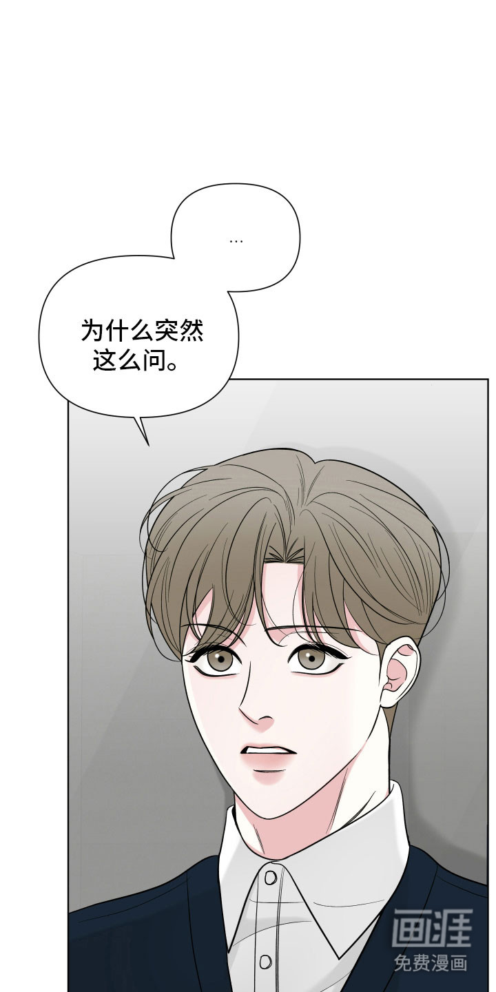 第16话：第16章：面对预览分镜