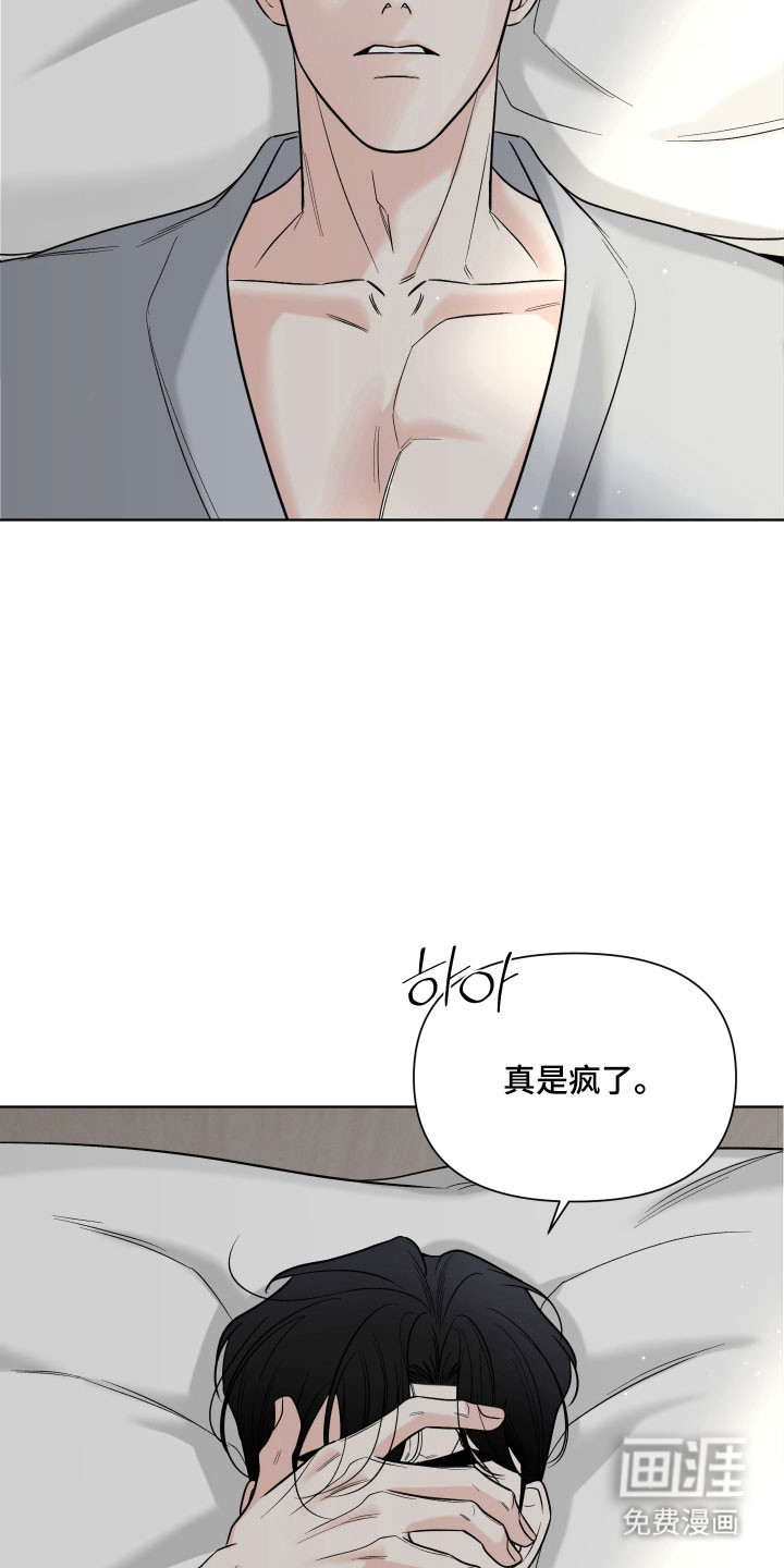 第18话：第18章：记忆恢复预览分镜