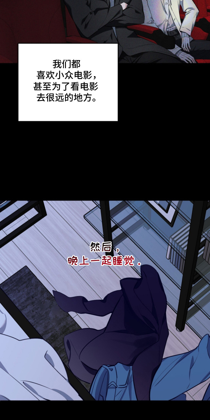 第6话：第6章：分手预览分镜