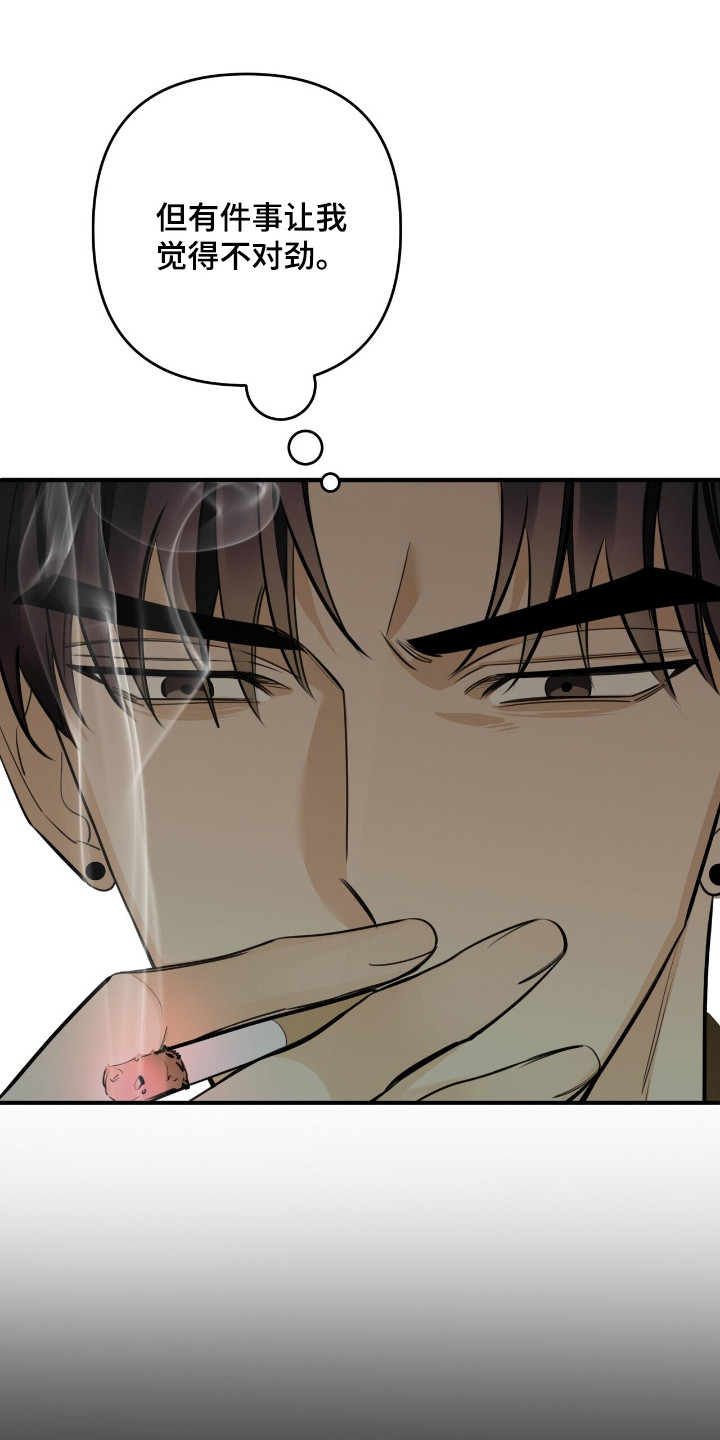 第8话：第8章：罪魁祸首预览分镜