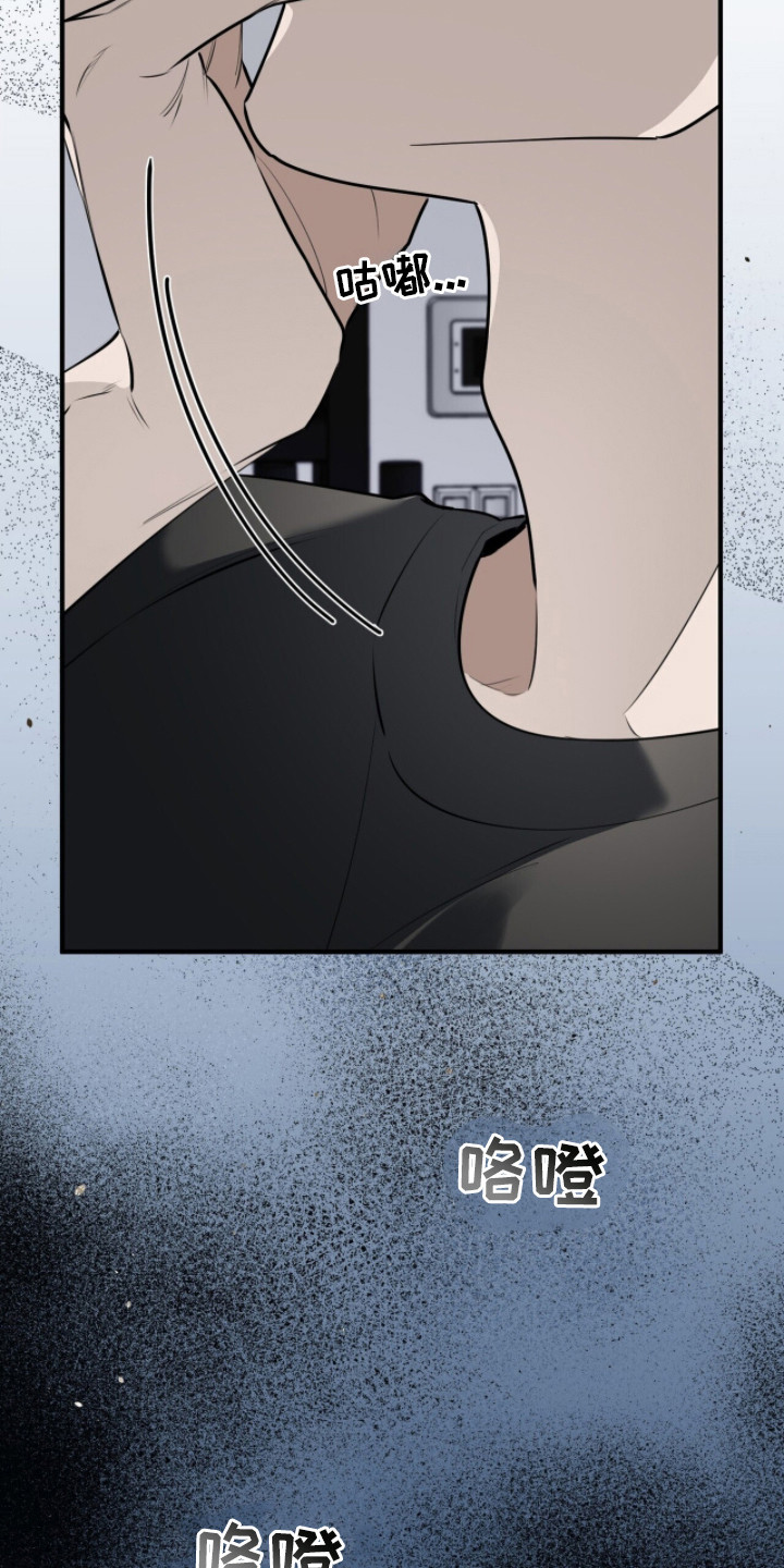 第13话：第13章：宣泄情绪预览分镜