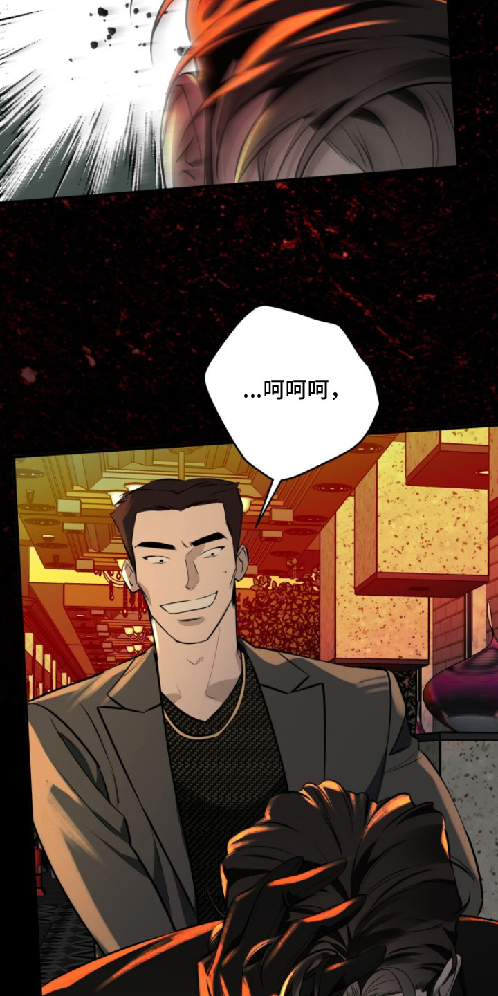 第14话：第14章：身心俱疲预览分镜