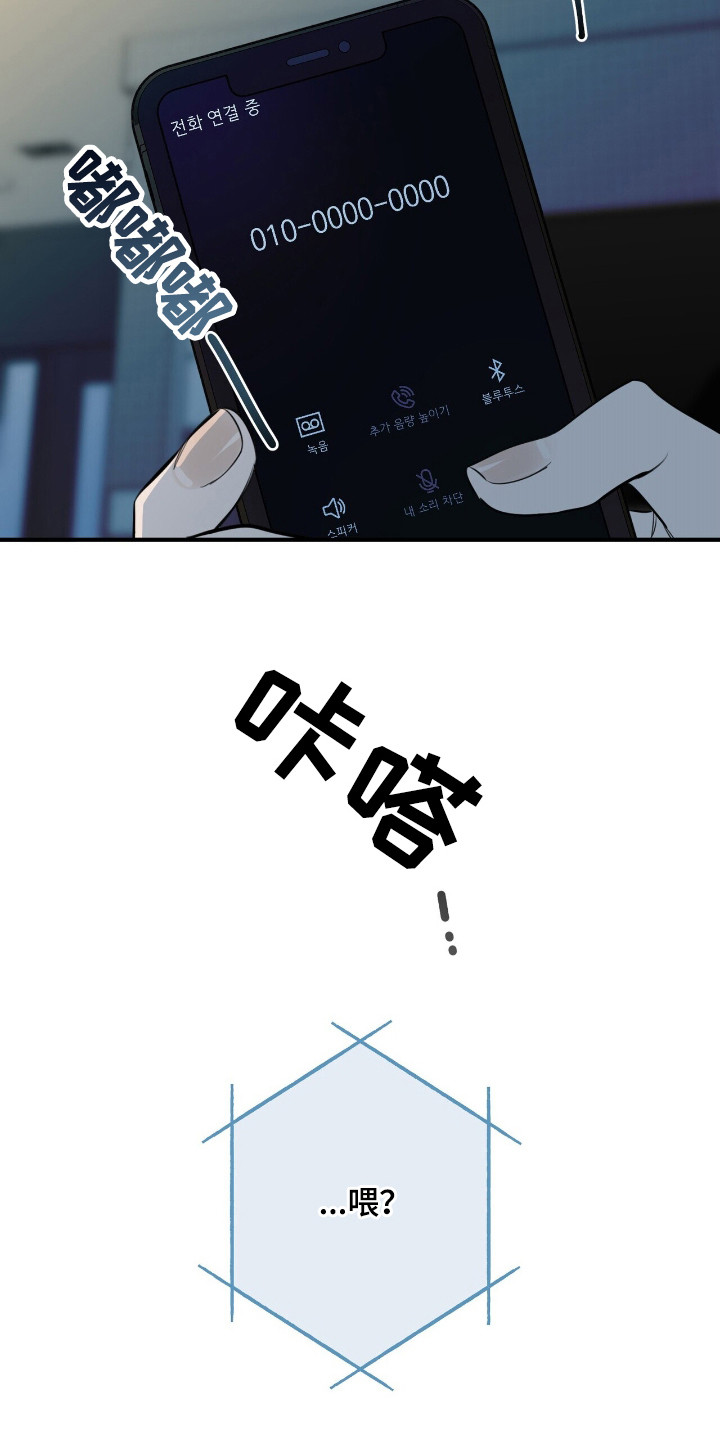 第15话：第15章：抱一会儿预览分镜
