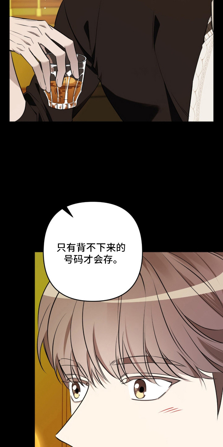 第17话：第17章：很会说话预览分镜