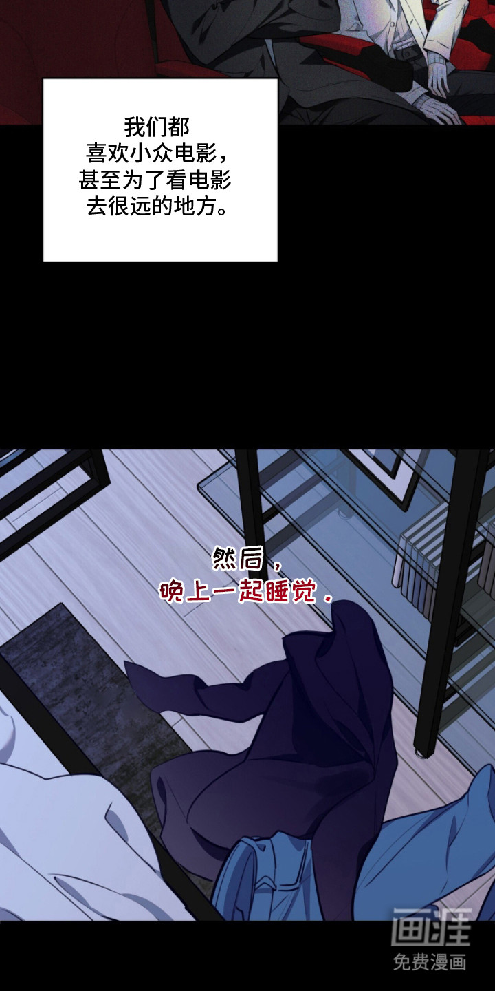 第6话：第6章：分手预览分镜