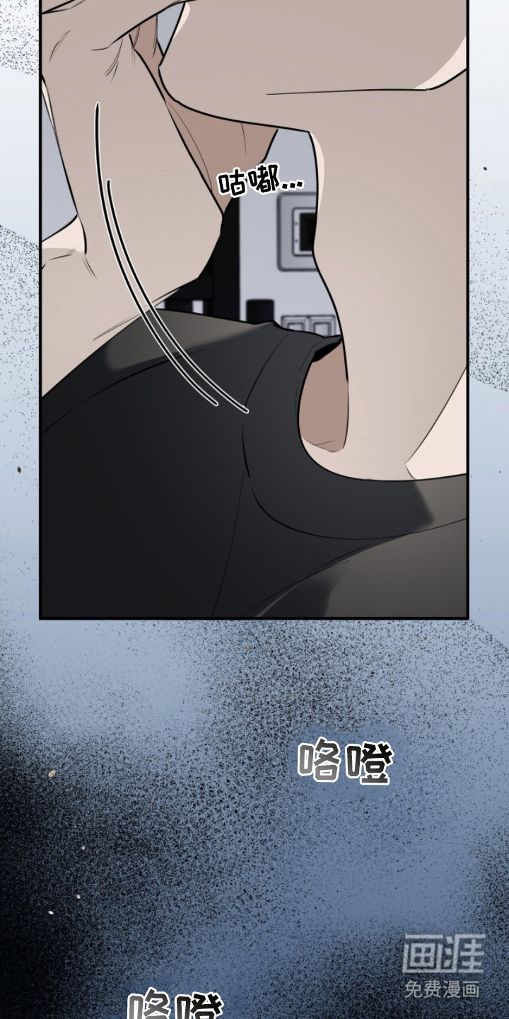 第13话：第13章：宣泄情绪预览分镜