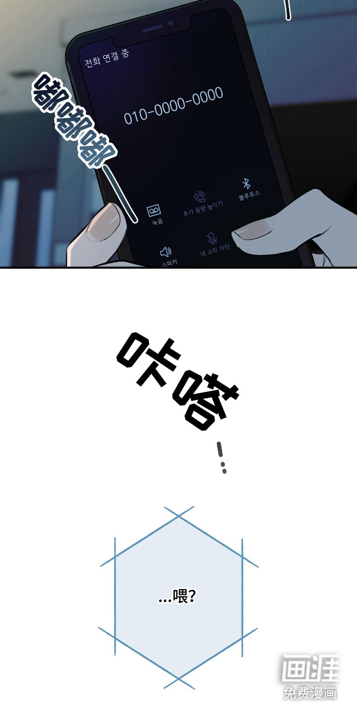 第15话：第15章：抱一会儿预览分镜
