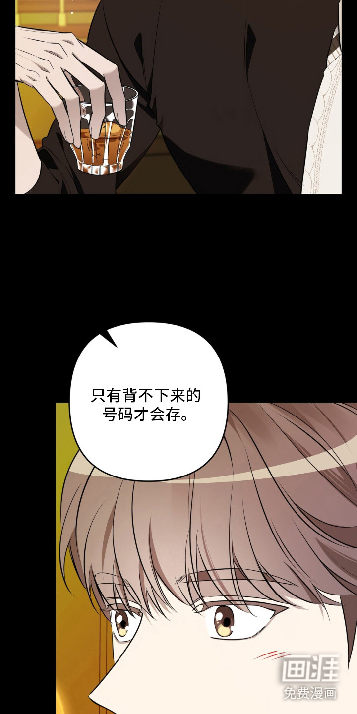 第17话：第17章：很会说话预览分镜