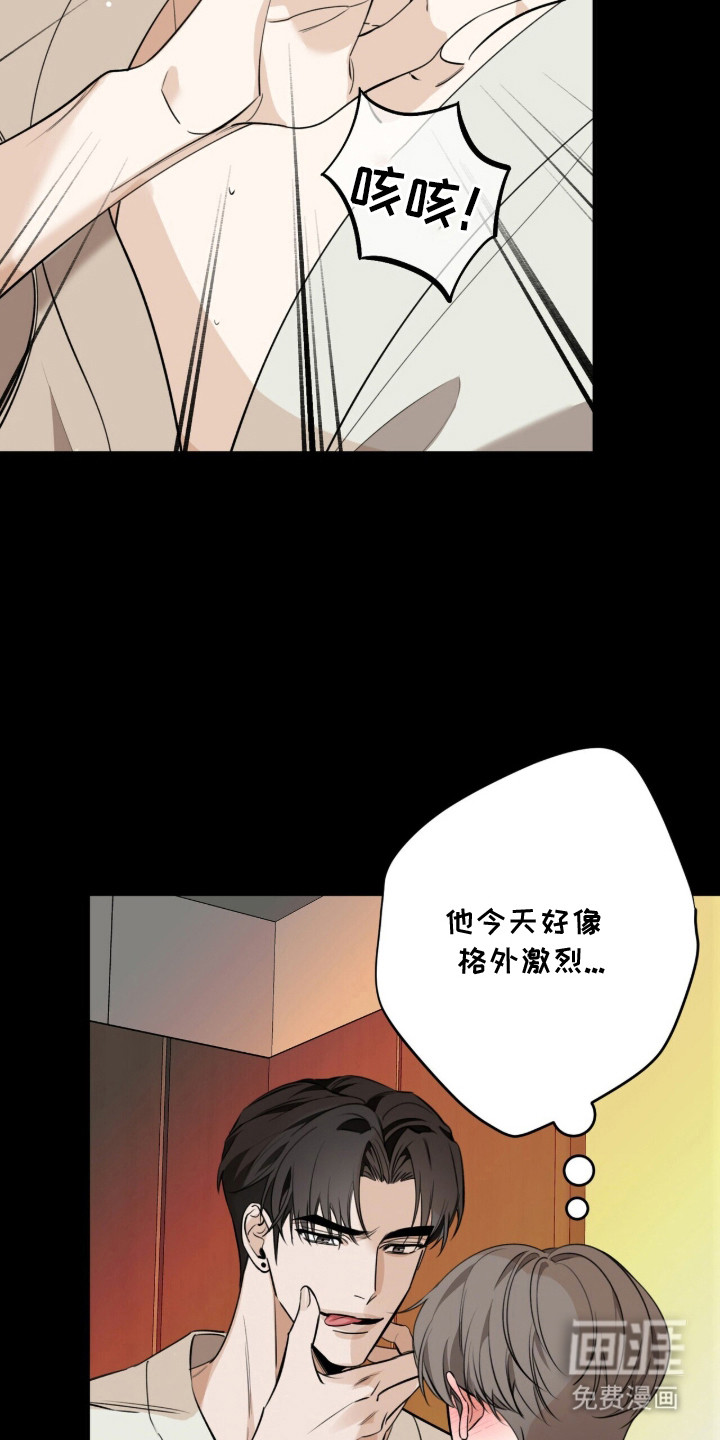 第18话：第18章：底线预览分镜