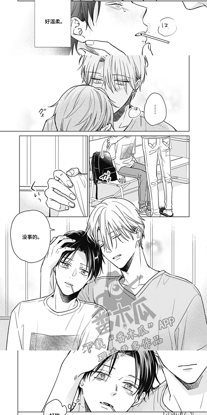 第4话：第4章：冷静下来预览分镜
