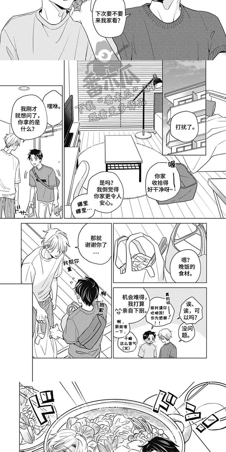 第6话：第6章：亲自下厨预览分镜