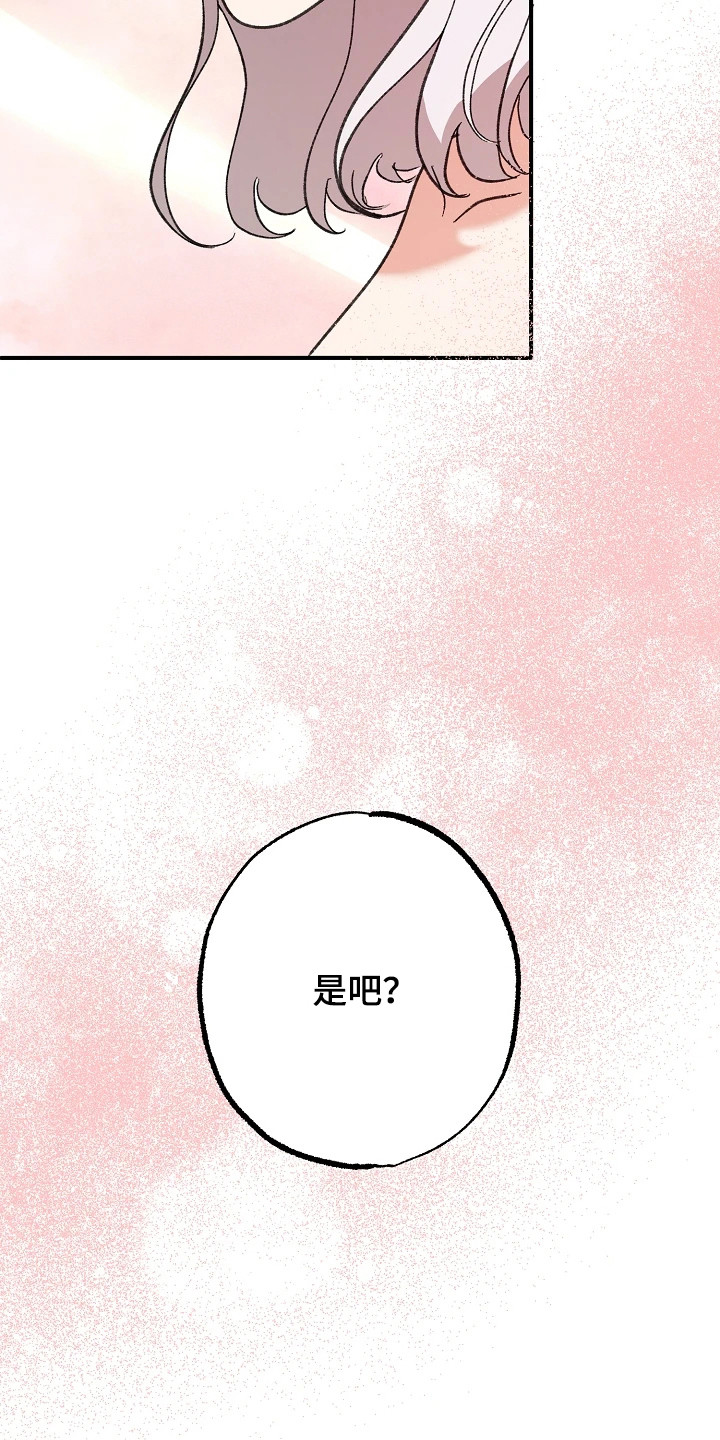 第6话：第6章：无法想象预览分镜