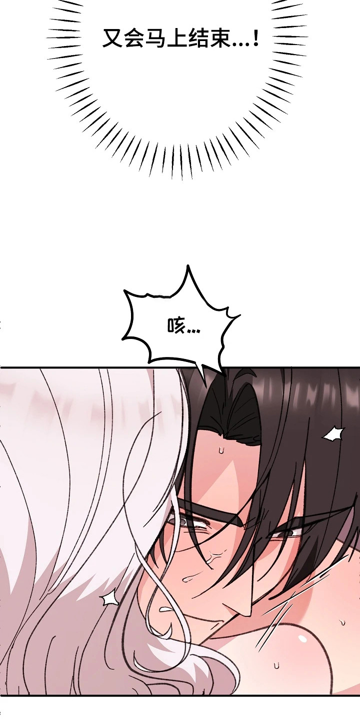 第11话：第11章：自责预览分镜