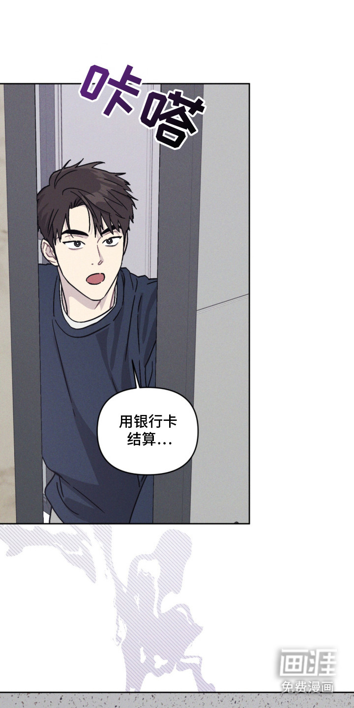 第2话：第2章：闹鬼预览分镜