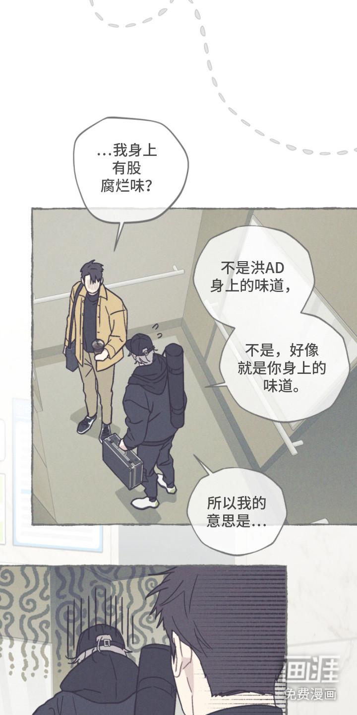 第4话：第4章：求神拜佛预览分镜