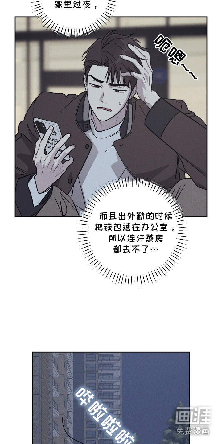 第6话：第6章：手机预览分镜