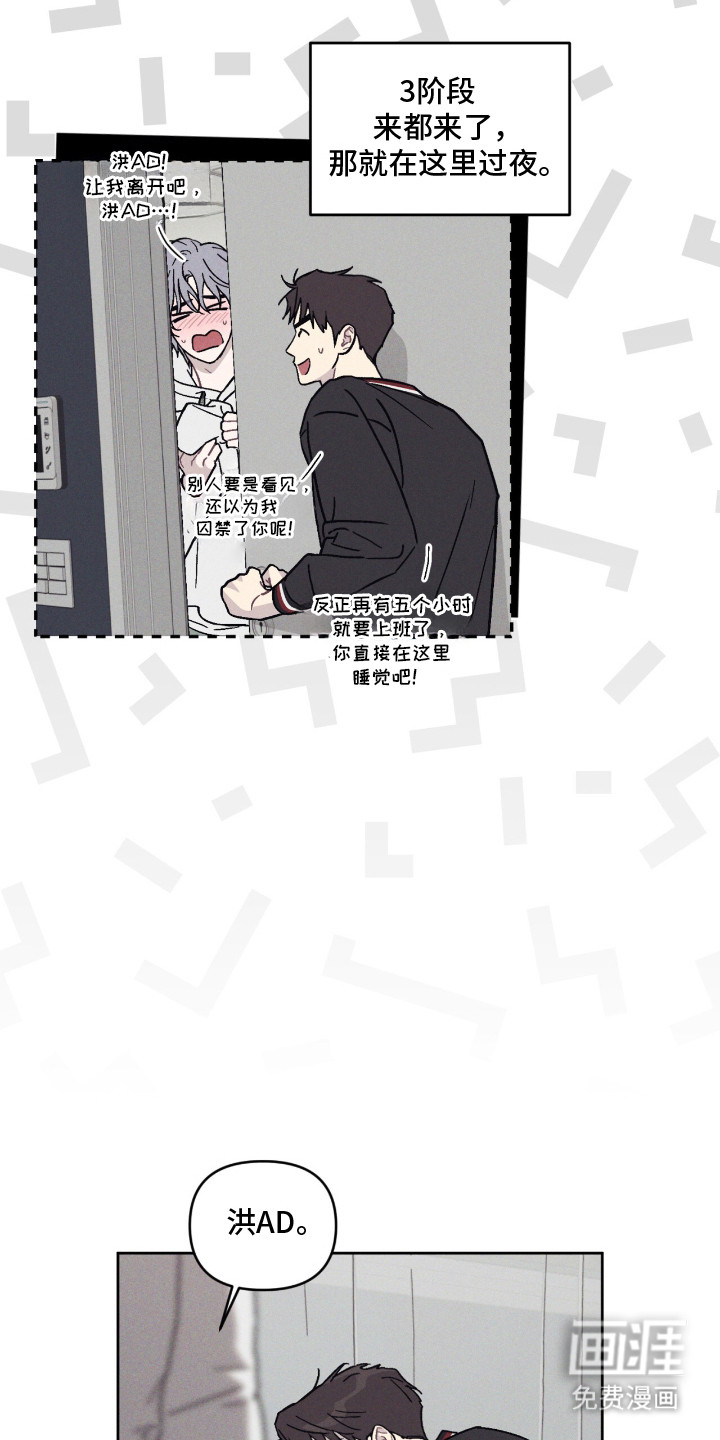 第7话：第7章：声音预览分镜