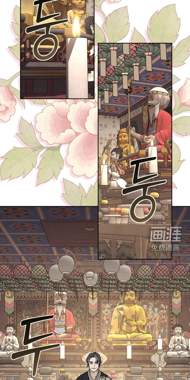 第14话：第14章：道歉预览分镜