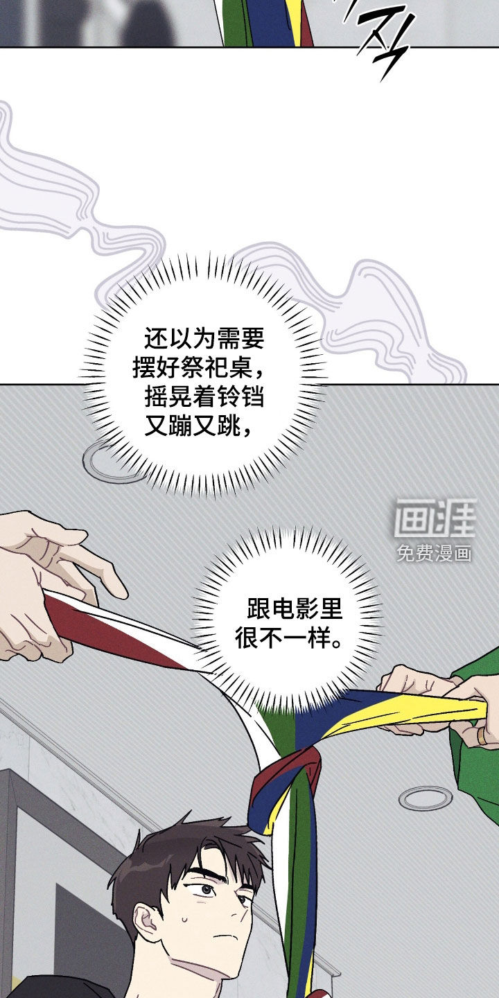 第15话：第15章：不让人省心预览分镜