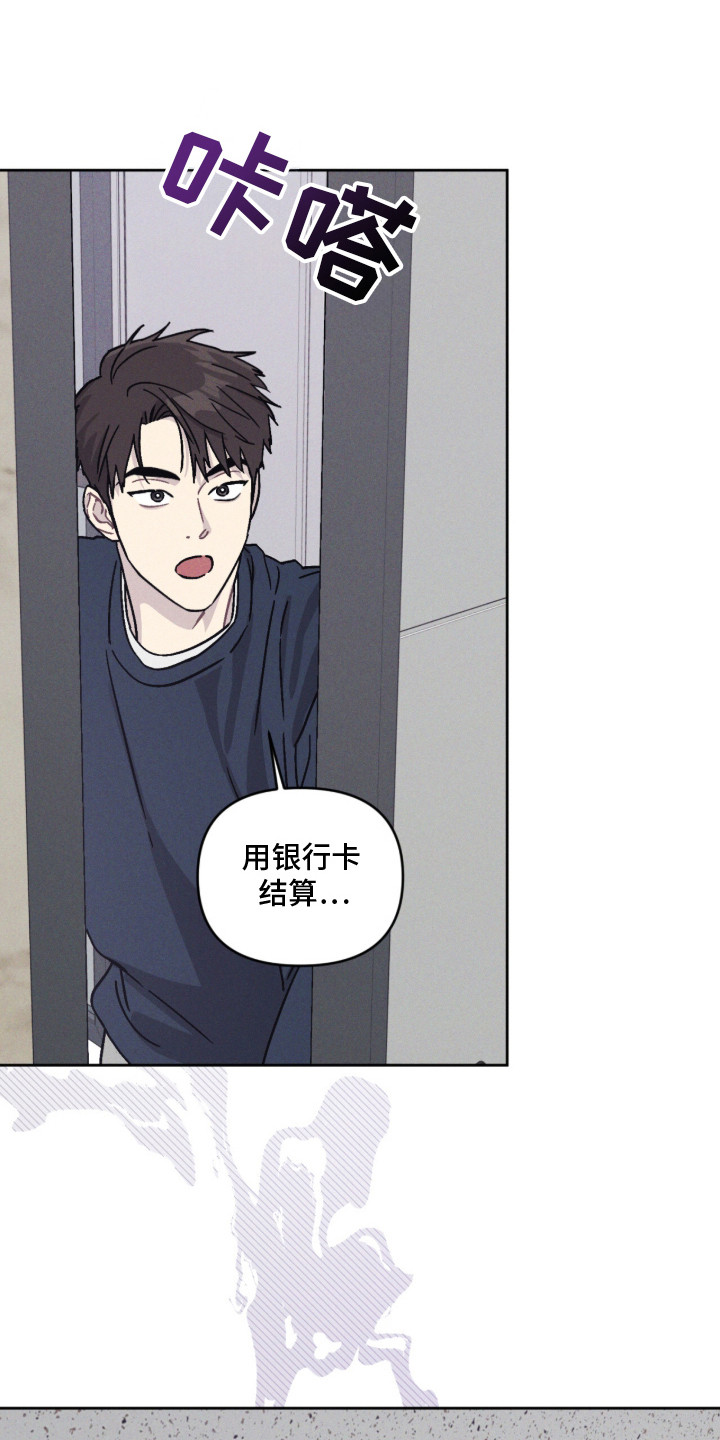 第2话：第2章：闹鬼预览分镜