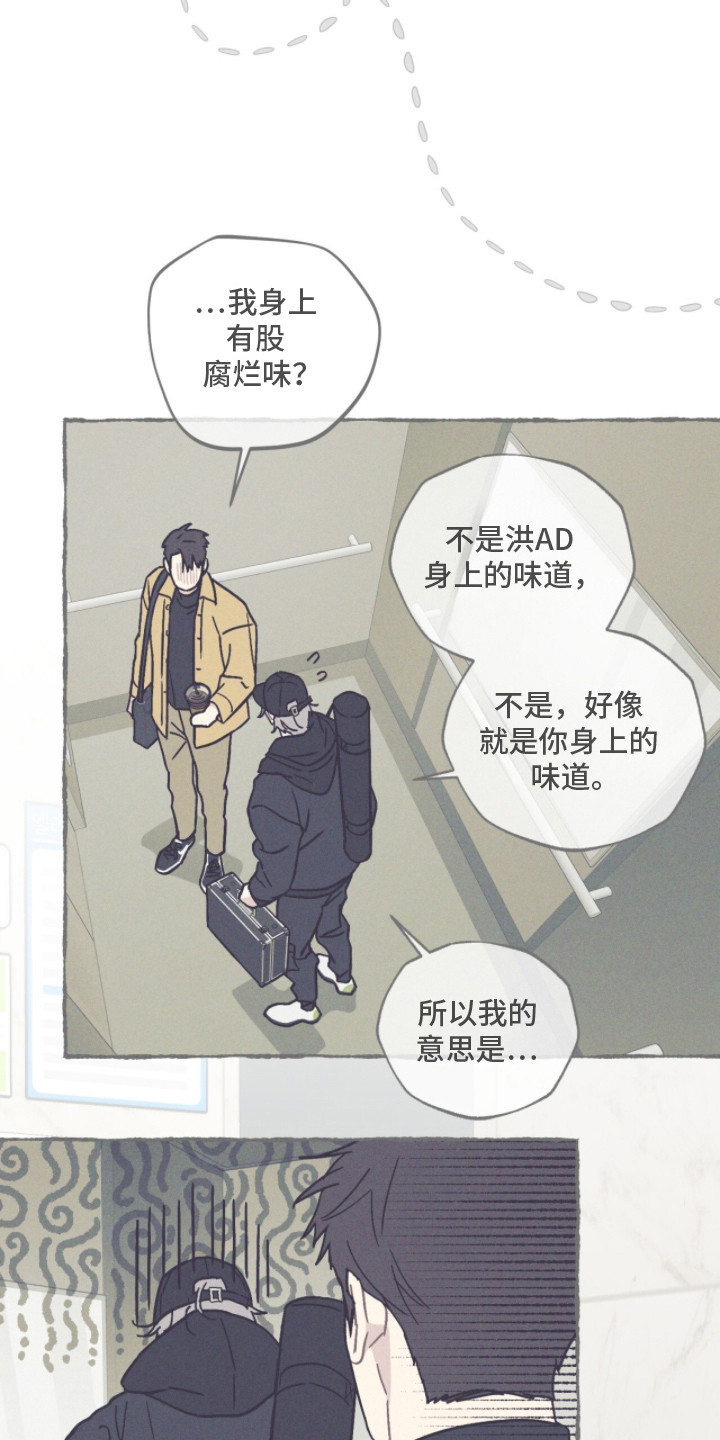 第4话：第4章：求神拜佛预览分镜