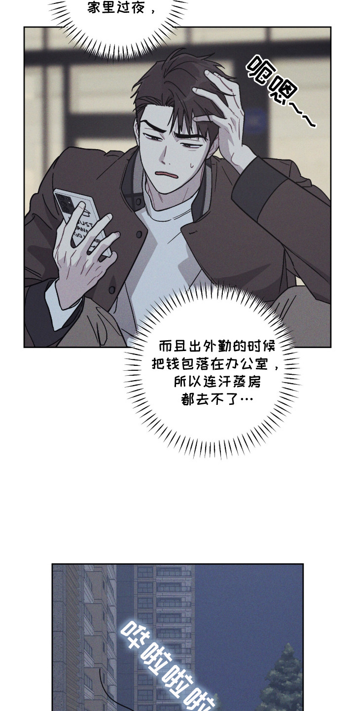 第6话：第6章：手机预览分镜