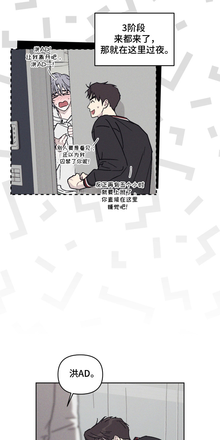 第7话：第7章：声音预览分镜