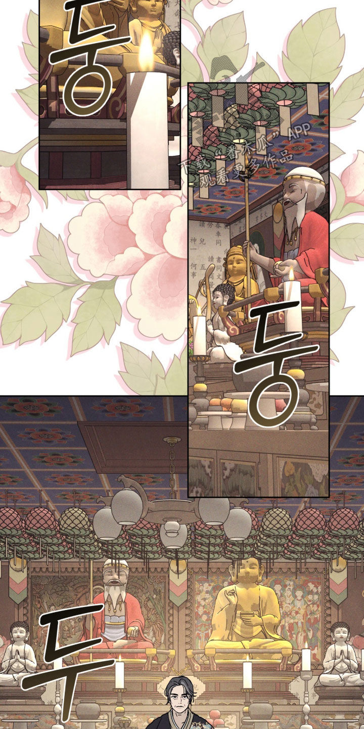 第14话：第14章：道歉预览分镜