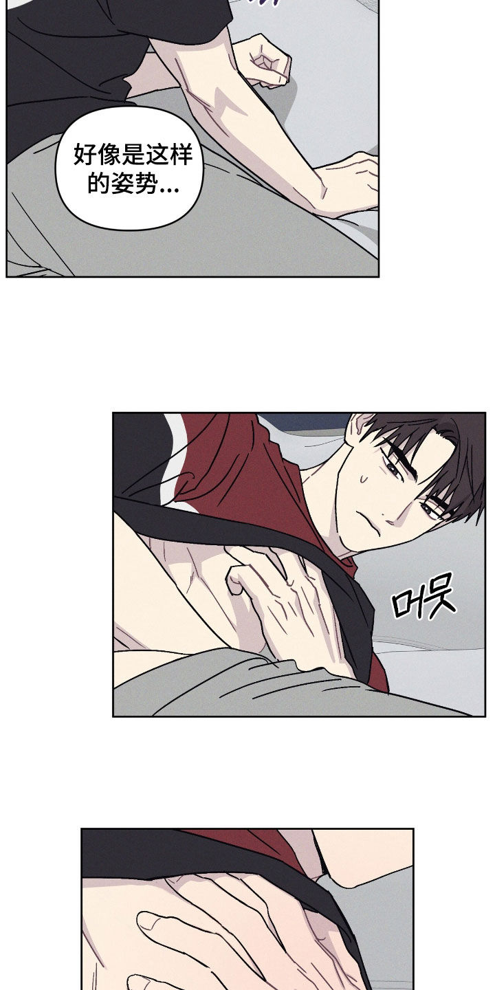 第16话：第16章：撞见预览分镜