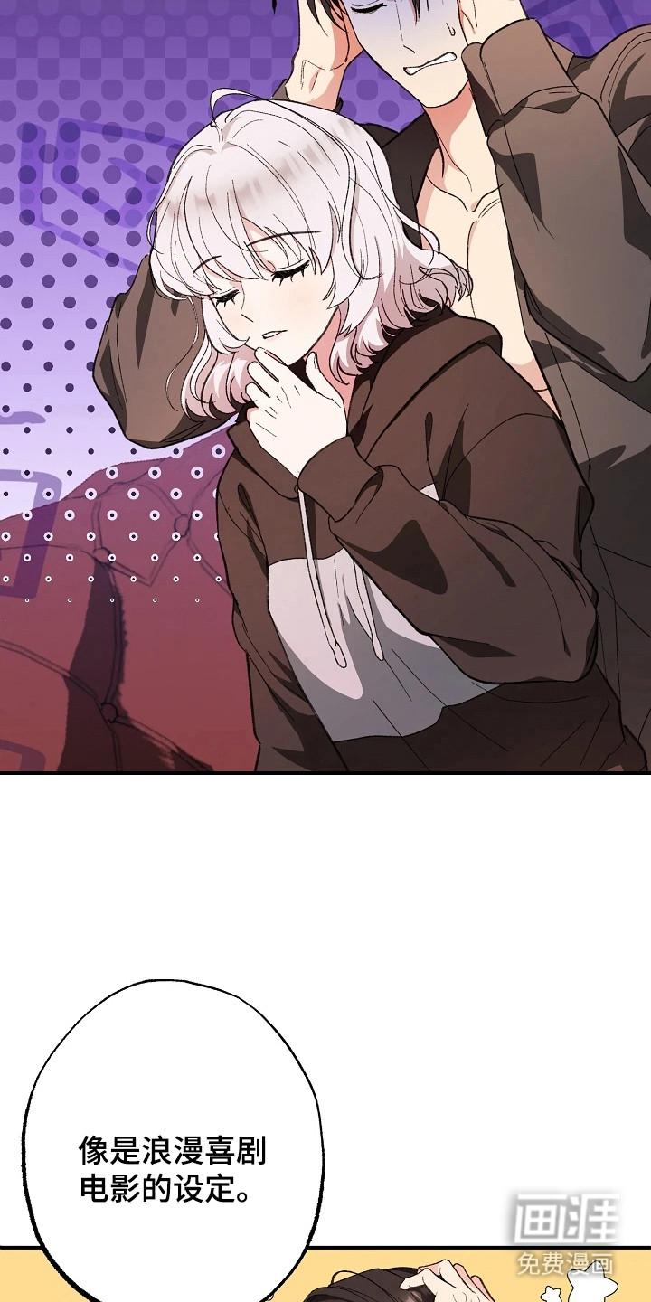 第5话：第5章：我会负责预览分镜