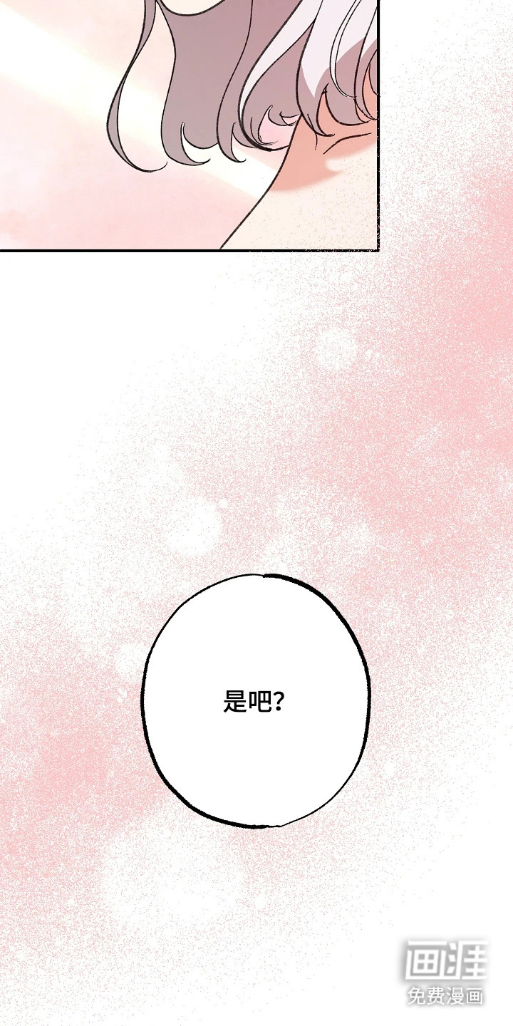 第6话：第6章：无法想象预览分镜
