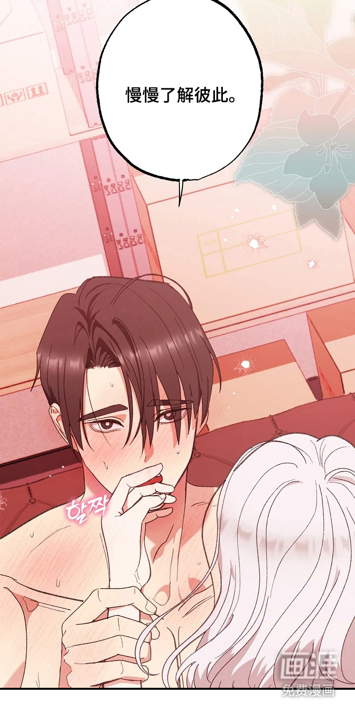 第7话：第7章：特别的人预览分镜