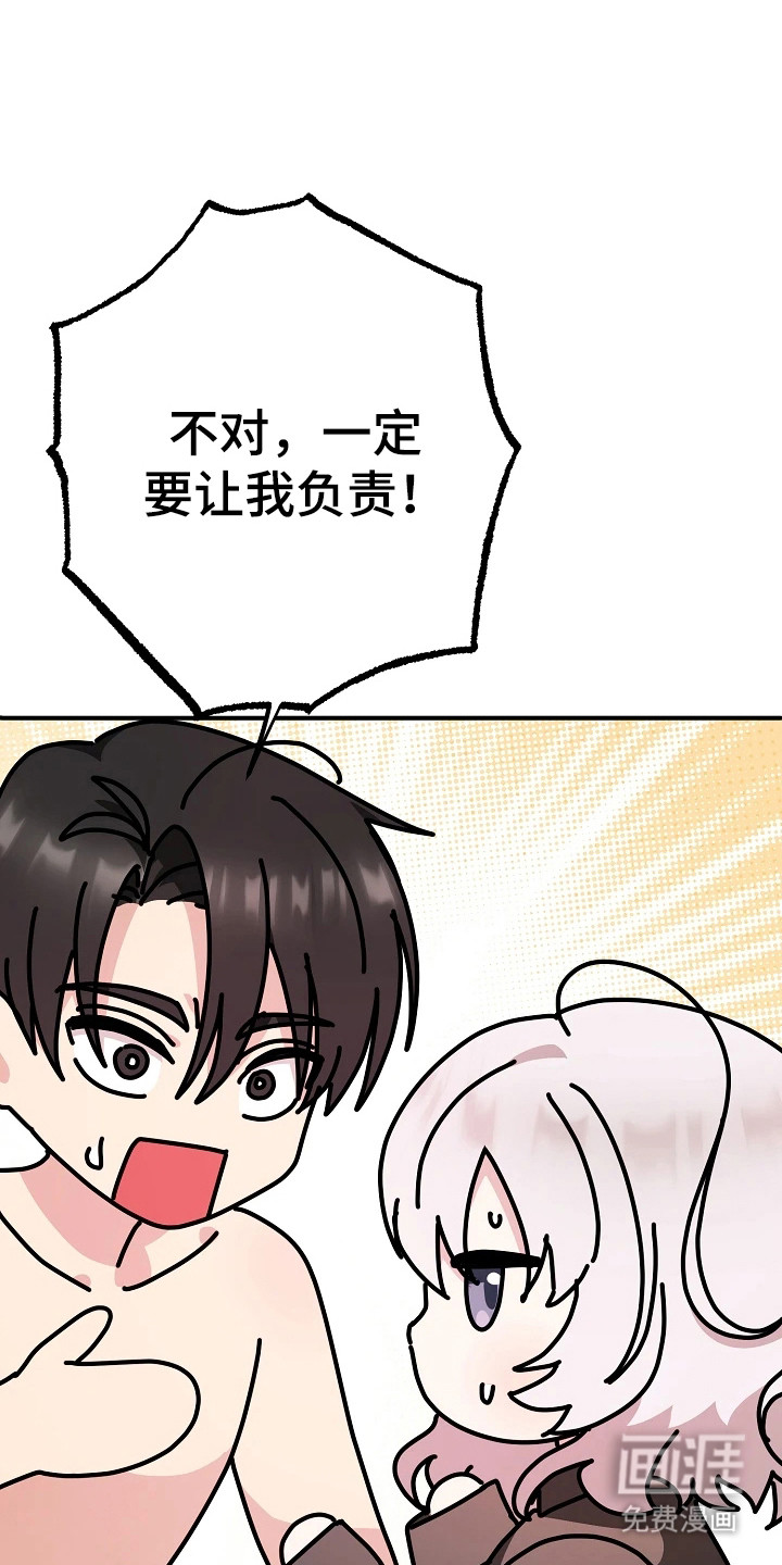 第10话：第10章：自责预览分镜