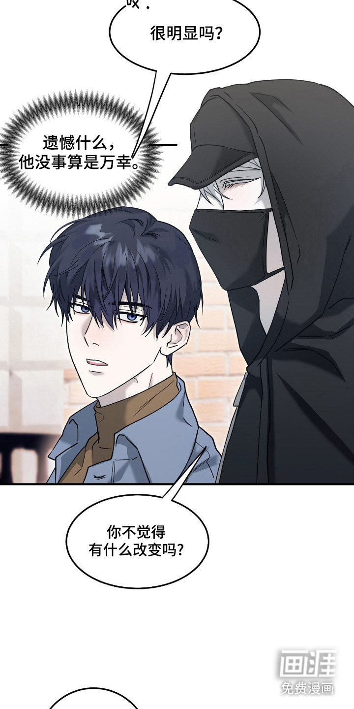 第7话：第7章：莫名熟悉预览分镜