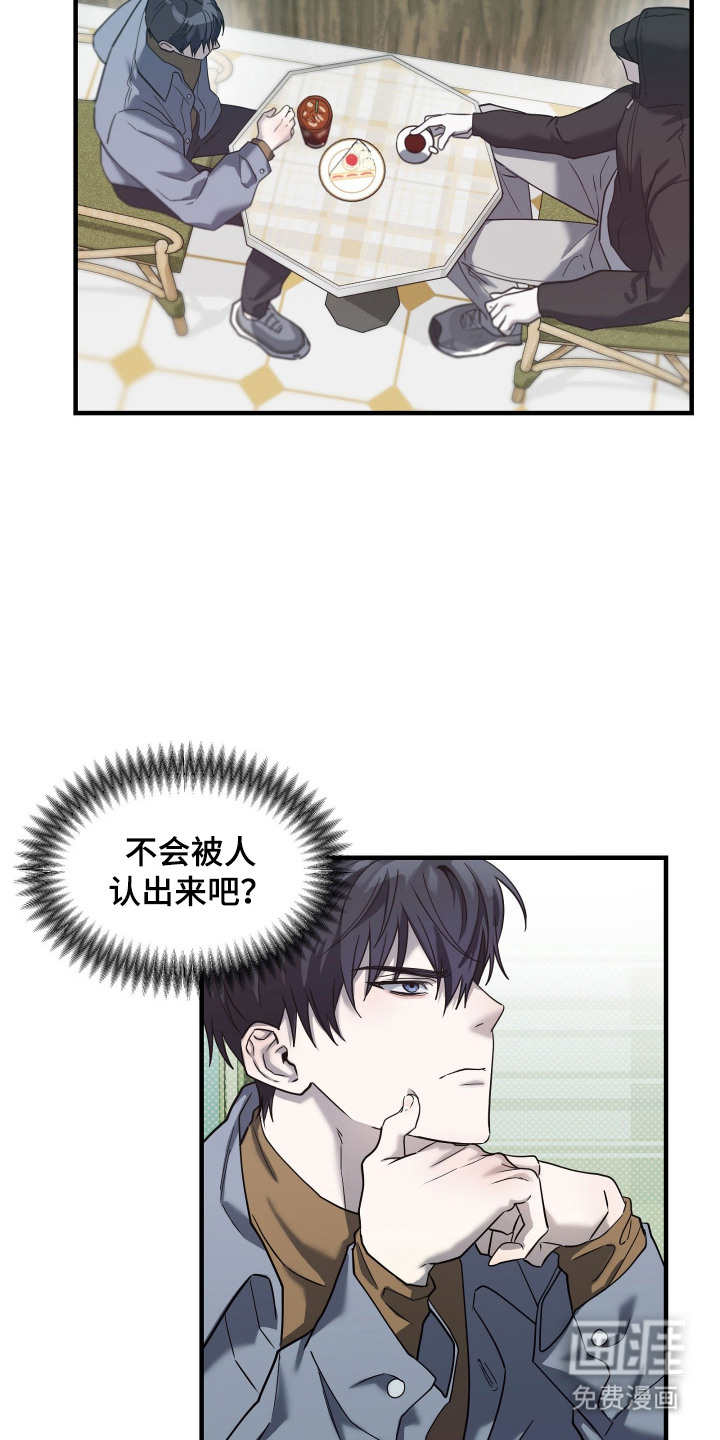 第9话：第9章：跟踪者预览分镜