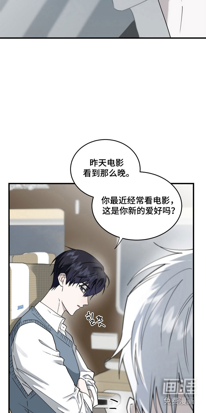 第18话：第18章：保留时间预览分镜