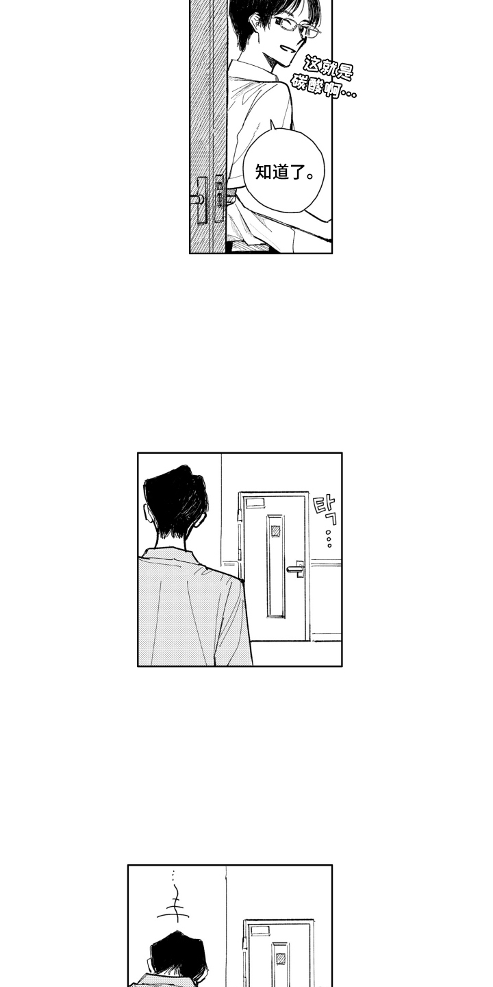 第7话：第7章：唱歌预览分镜