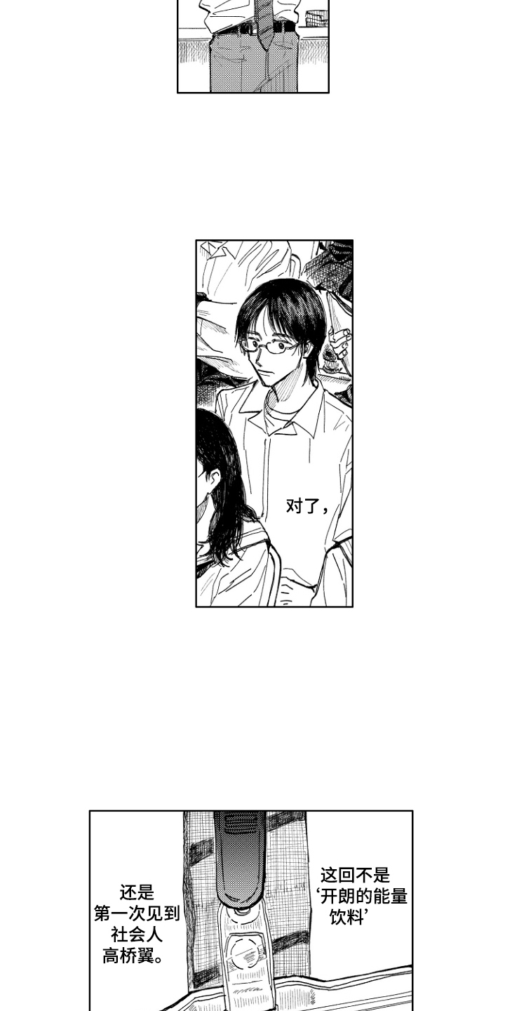 第15话：第15章：想听他的声音预览分镜