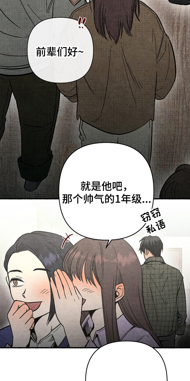 第3话：第3章：真正的鬼预览分镜