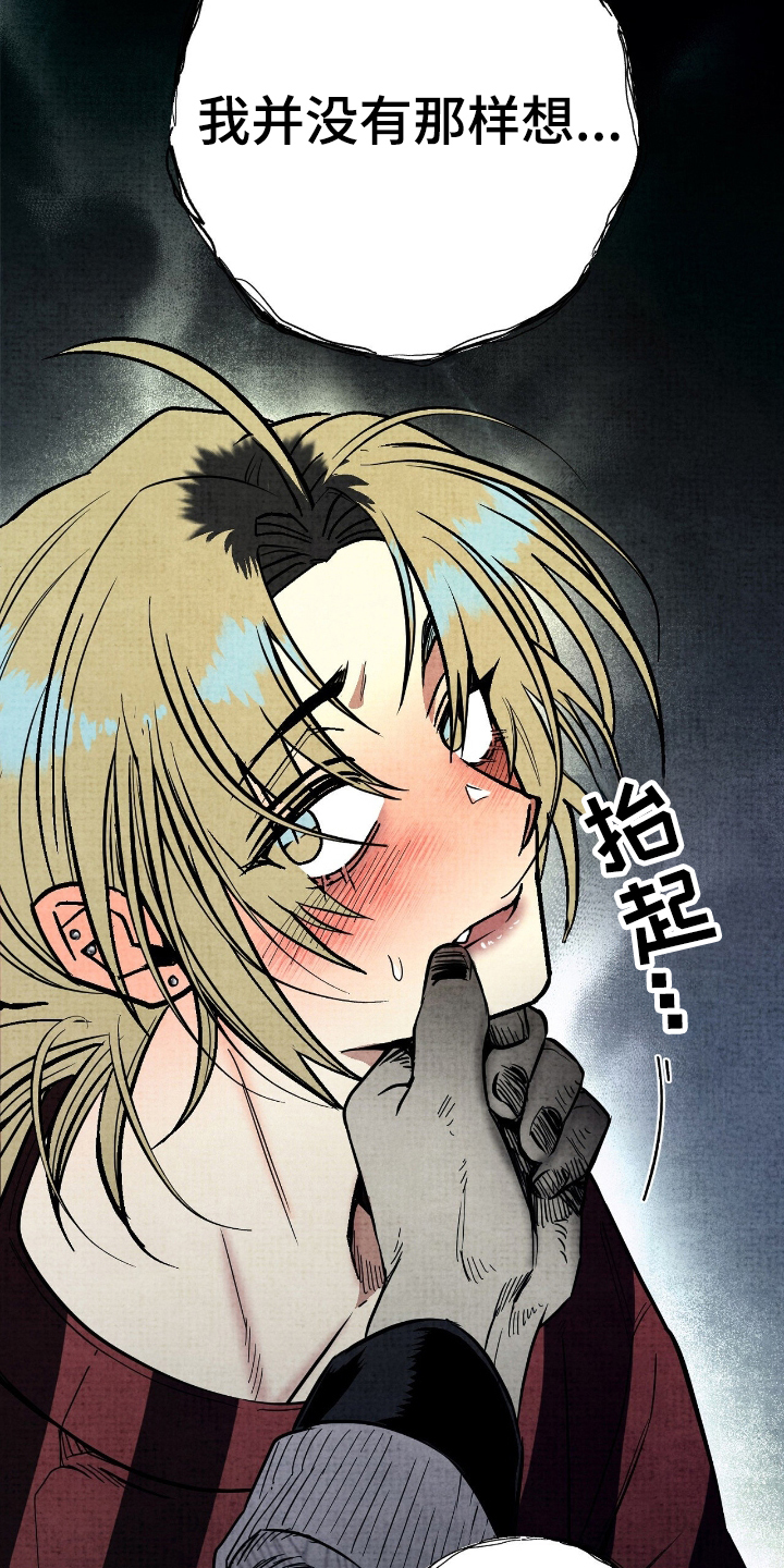 第4话：第4章：看到的办法预览分镜