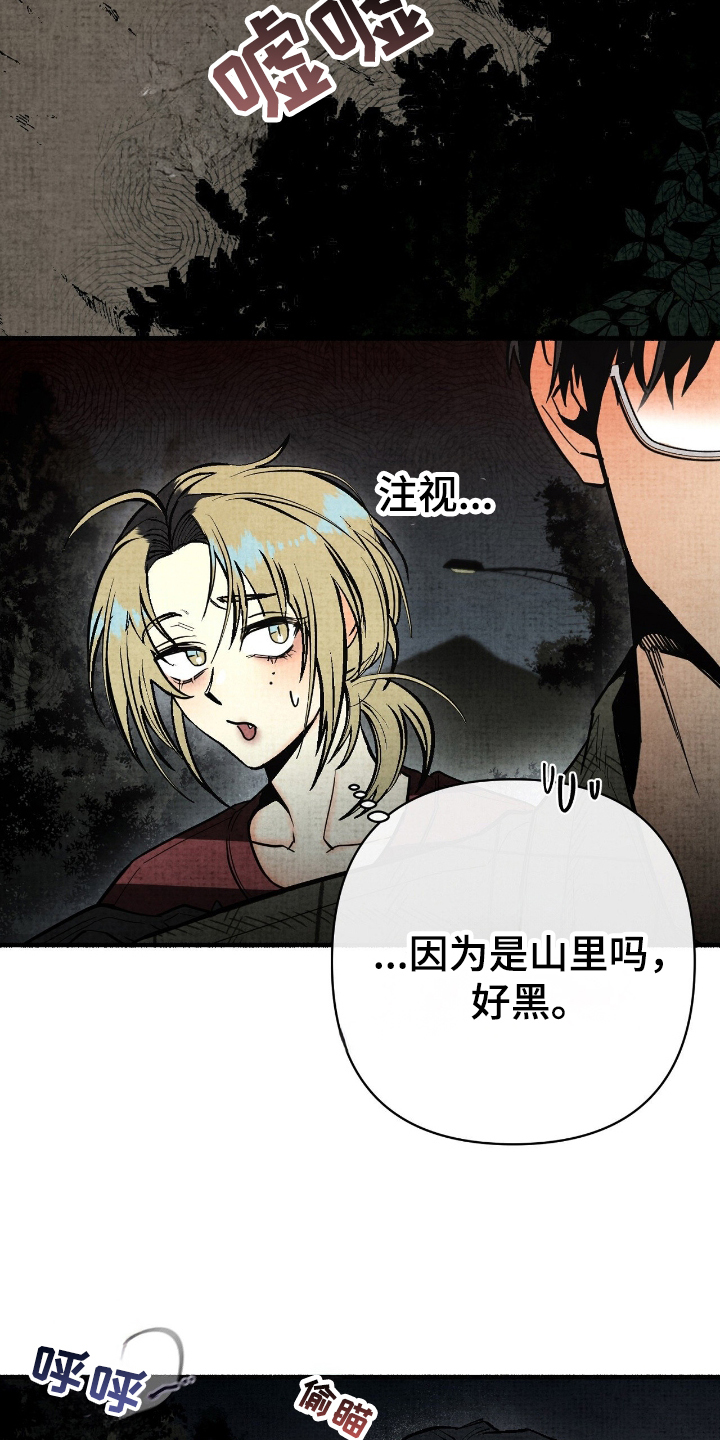 第5话：第5章：只有我们两个人预览分镜