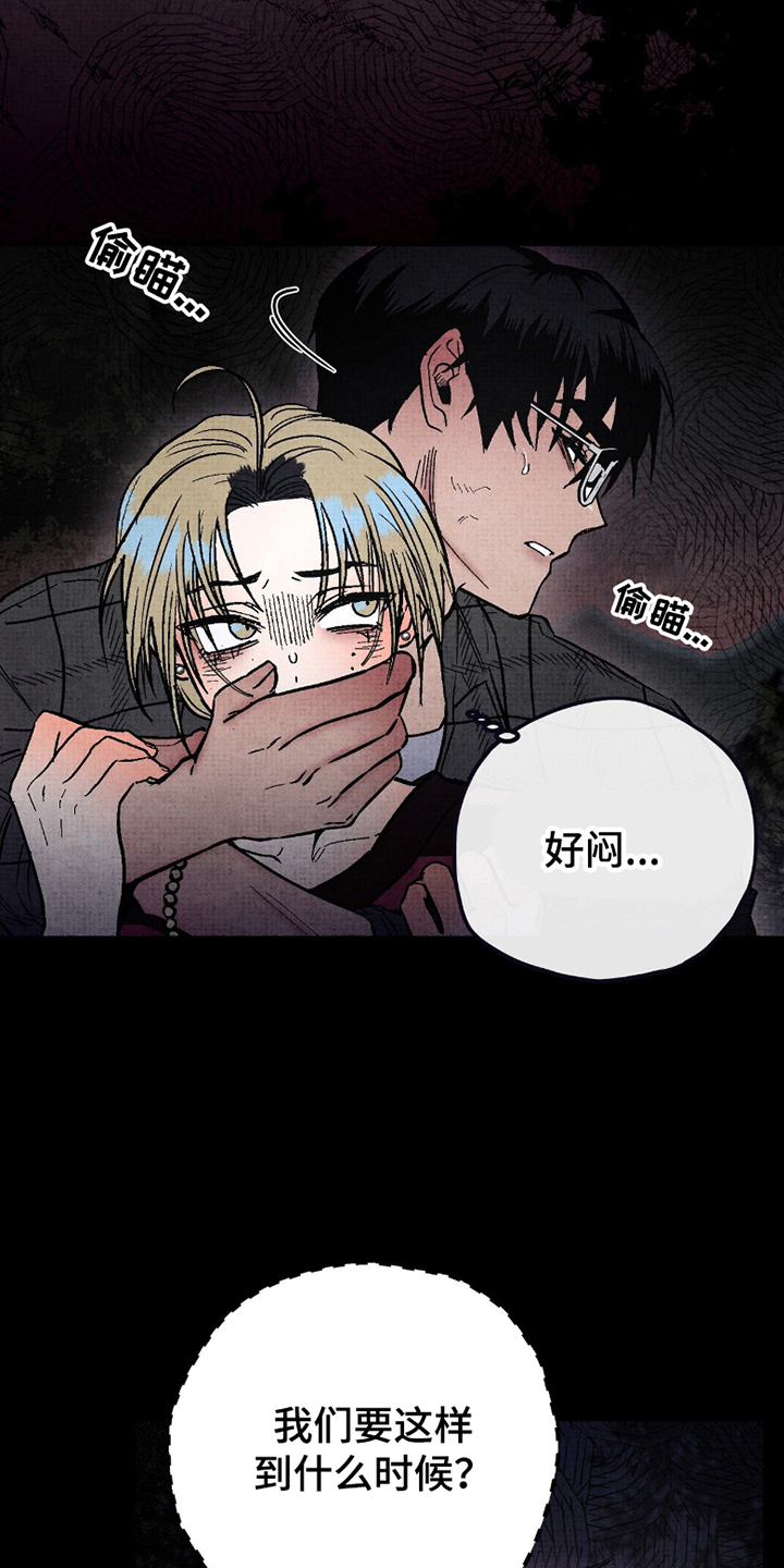 第6话：第6章：转头预览分镜