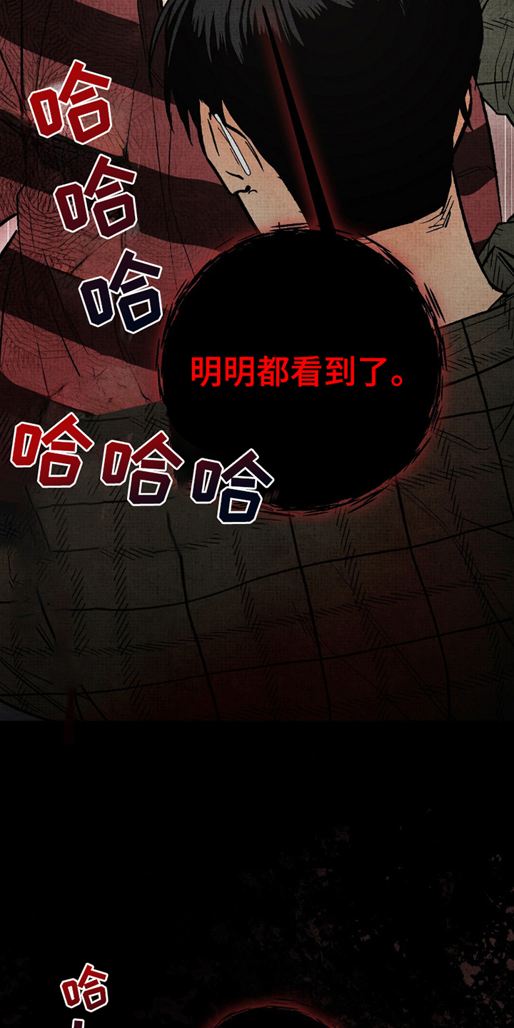 第7话：第7章：附身预览分镜
