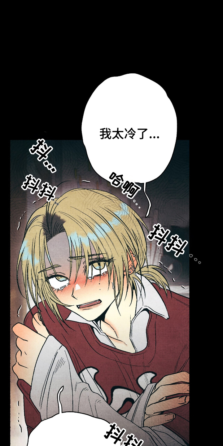 第14话：第14章：权宜之计预览分镜