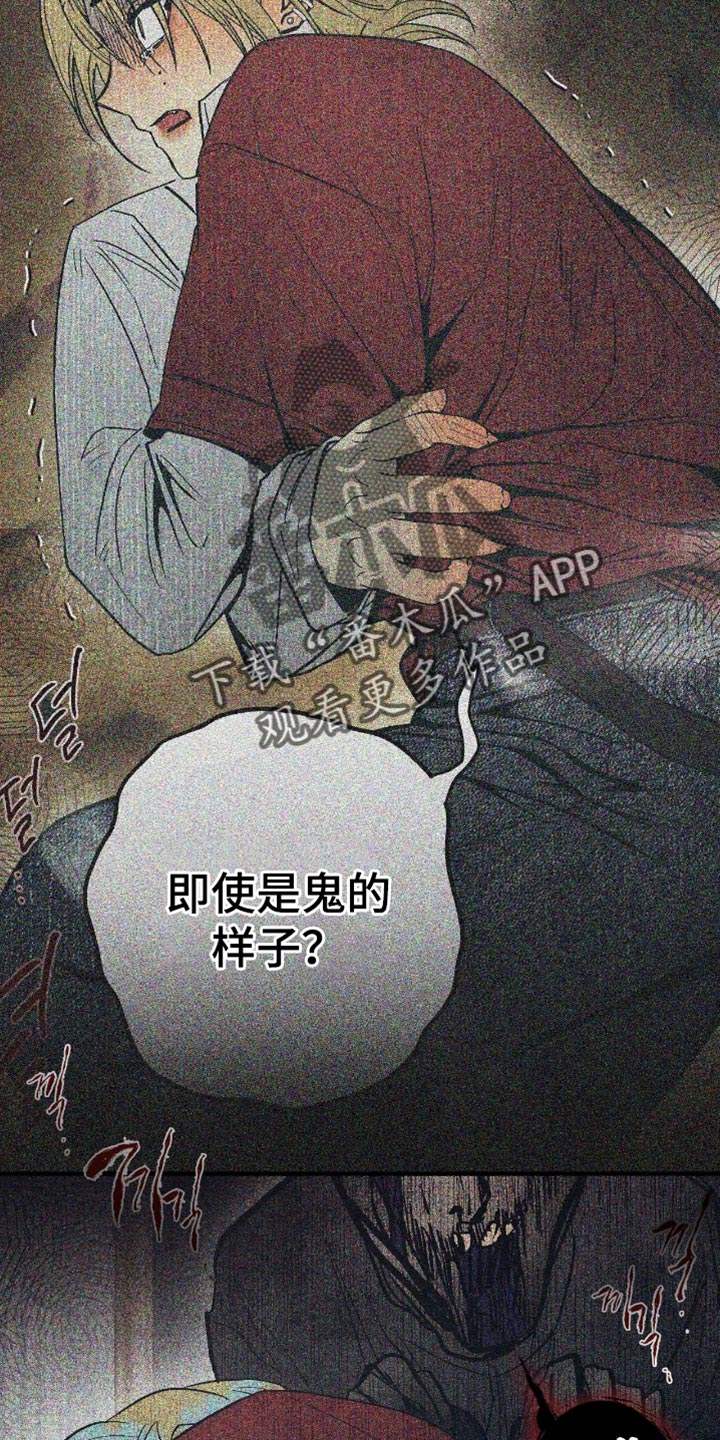 第18话：第18章：两种微妙的内容预览分镜
