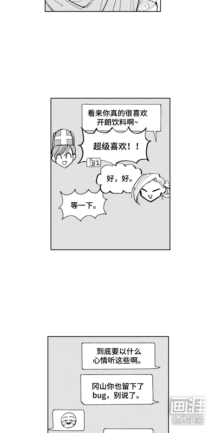 第6话：第6章：期待预览分镜