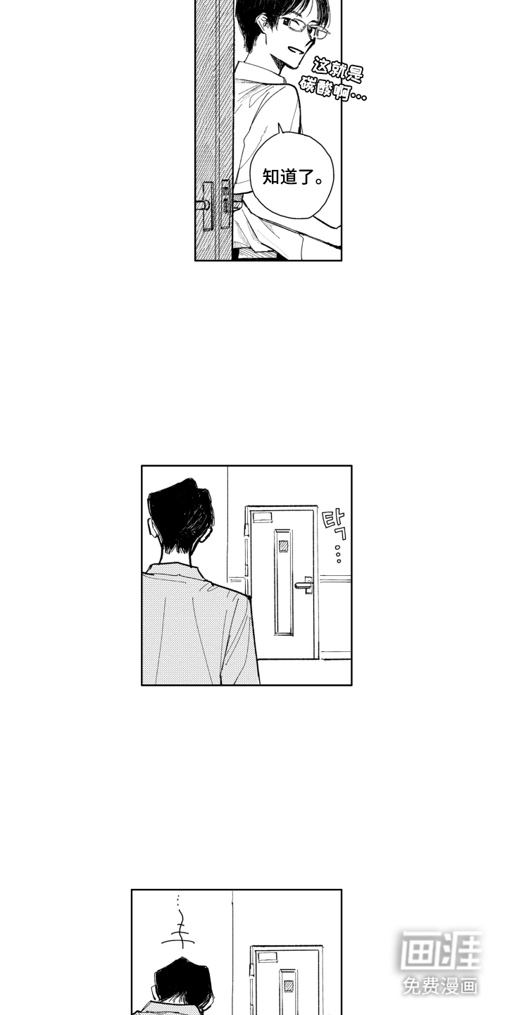 第7话：第7章：唱歌预览分镜