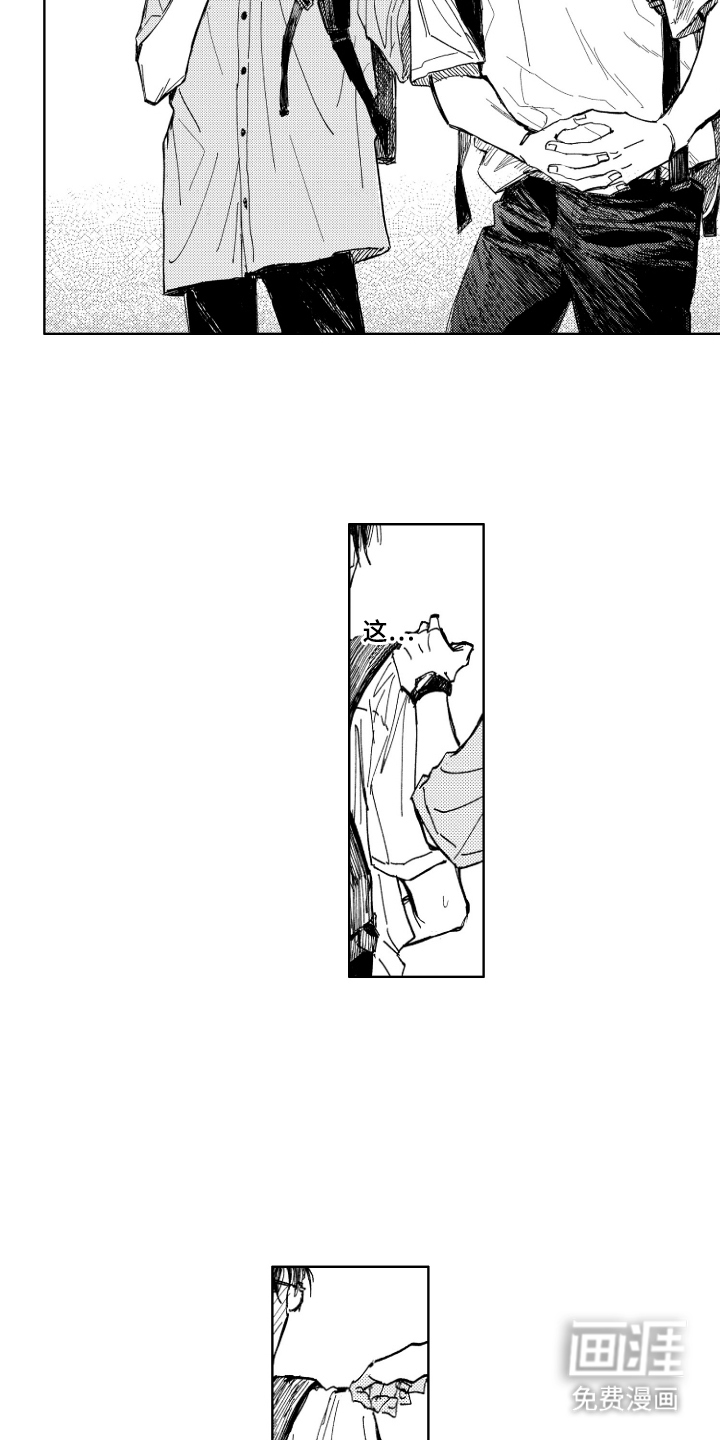 第11话：第11章：显眼预览分镜