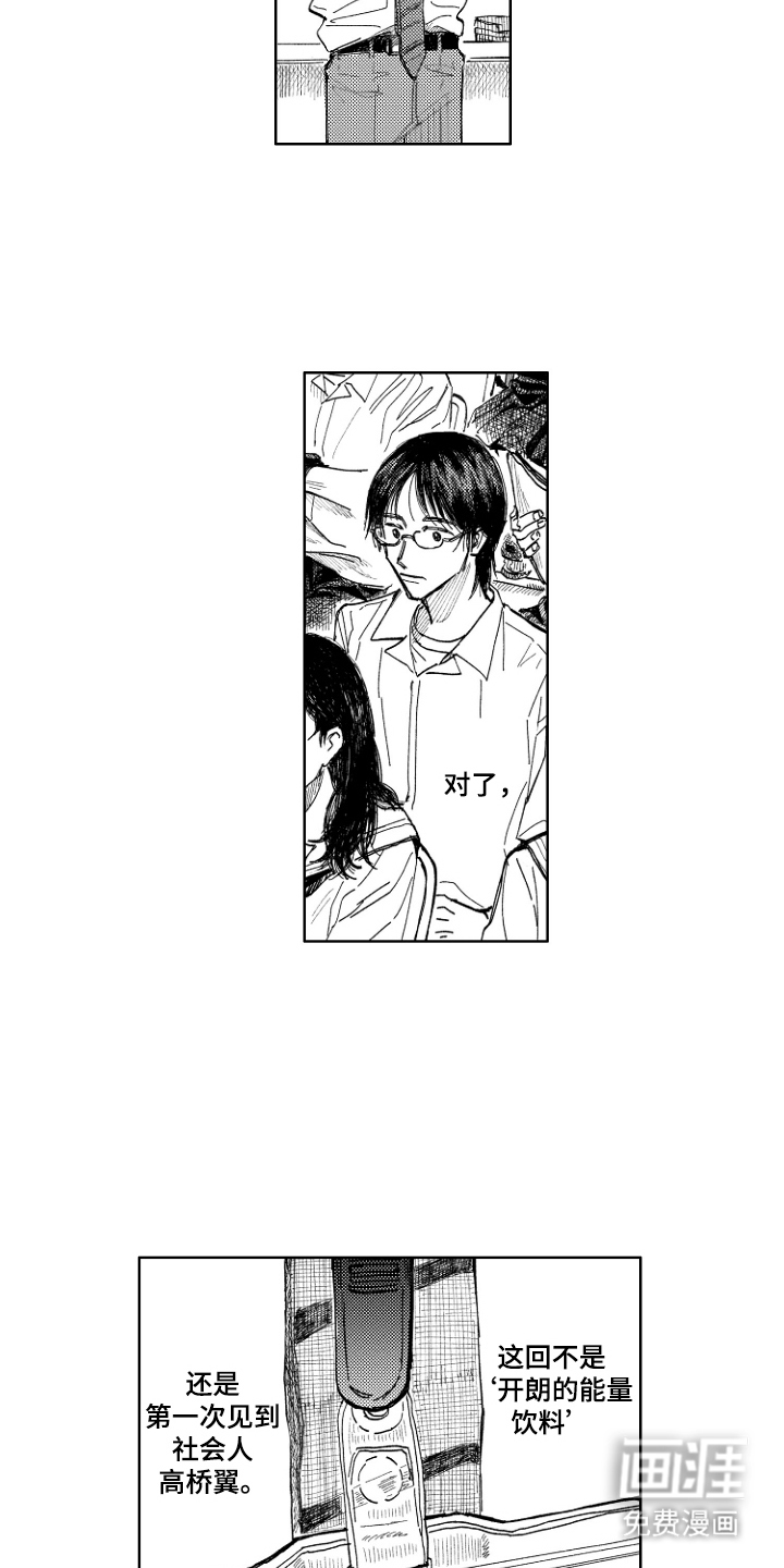 第15话：第15章：想听他的声音预览分镜