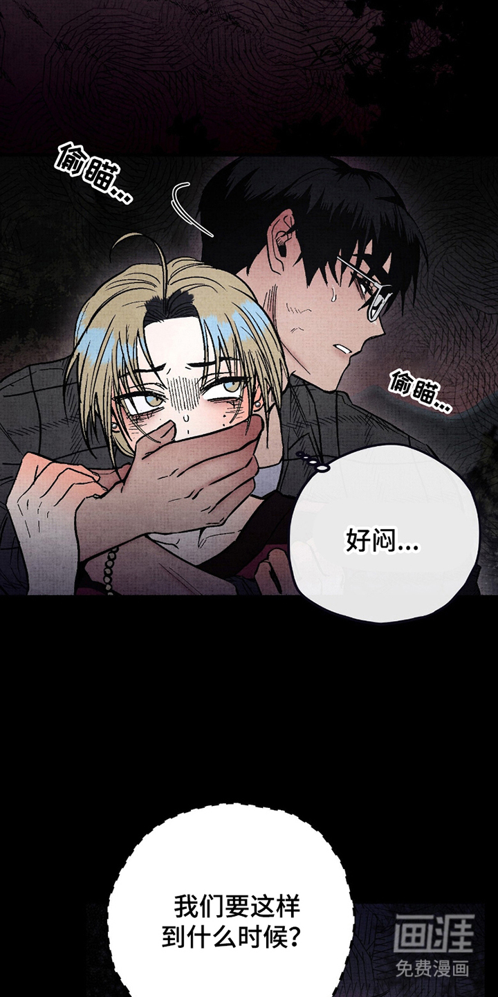 第6话：第6章：终于转过来了预览分镜